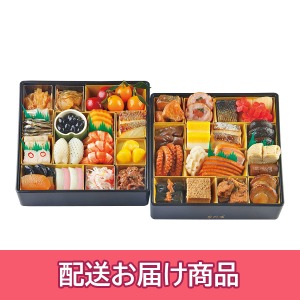 【配送】 70 日本料理 なだ万 和風おせち 二段重